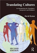 کتاب ترنسلیتینگ کالچرز Translating Cultures An Introduction for Translators