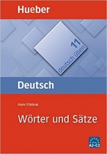 کتاب آلمانی Deutsch Uben Band 11 Wörter und Sätze