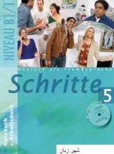 کتاب آلمانی Schritte 5 Kursbuch Arbeitsbuch