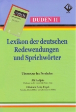 کتاب فرهنگ اصطلاحات و ضرب المثل های آلمانی Lexikon der deutschen Redewendungen und Sprichworter