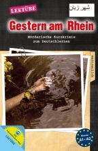 کتاب آلمانی Gestern am Rhein