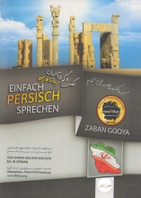 کتاب آلمانی فارسی Einfach Persisch Sprechen گفت و گوی آسان زبان فارسی