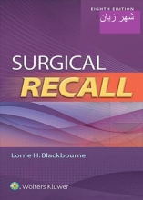 کتاب سیرجیکال ریکال Surgical Recall Eighth, North American Edition 2018