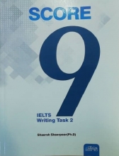 کتاب اسکور 9 آیلتس تسک Score 9 IELTS Task 2