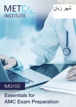 کتاب اسنشیال فور ام ای سی Essentials for AMC Exam Preparation (IMG100)
