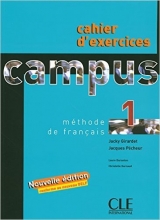 کتاب کامپوس campus 1 livre cahier