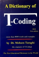 کتاب دیکشنری آف تی - کدینگ A Dictionary of T-Coding