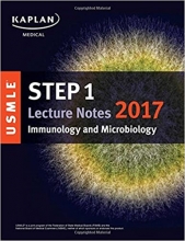 کتاب استپ لکچر نوت ایممونولوژی اند میکروبیولوژی USMLE Step 1 Lecture Notes 2017: Immunology and Microbiology