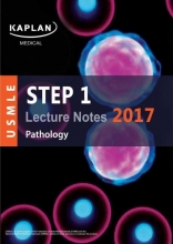 کتاب استپ لکچر نوت پاتولوژی  USMLE Step 1 Lecture Notes 2017: Pathology