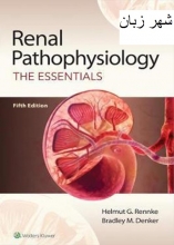 کتاب رنال پاتوفیزیولوژی Renal Pathophysiology : The Essentials