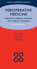 کتاب پریو پریتیو مدیسین Perioperative Medicine : Managing surgical patients with medical problems
