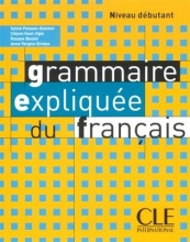 کتاب گرامر اکسپیلیکیو  Grammaire expliquee - debutant