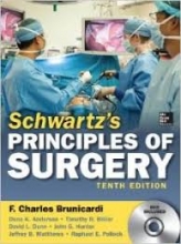 کتاب شوارتز پرنسیپلز آف سرجری Schwartz's Principles of Surgery