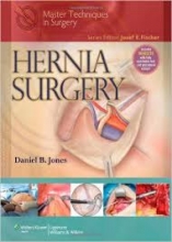 کتاب هرنیا سرجری Master Techniques in Surgery: Hernia