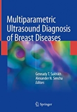 کتاب مولتی پارامتریک آلتراسوند دایگنوسیس Multiparametric Ultrasound Diagnosis of Breast Diseases