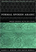 کتاب فورمال اسپوکن عربیک بیسیک Formal Spoken Arabic Basic Course with MP3 Files