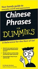 کتاب چاینز فارسز فور دامیز Chinese Phrases For Dummies