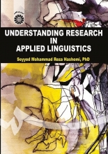 کتاب اصول و روش تحقیق در زبان شناسی کاربردی UNDERSTANDING RESEARCH IN APPLIED LINGUISTIC