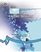 کتاب نامه نگارى لتر رایتینگ Letter Writing