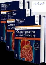 کتاب گسترون تستینال اند لیور دیزیز Sleisenger and Fordtran Sleisenger and Fordtran's Gastrointestinal and Liver Disease- 3 Volu