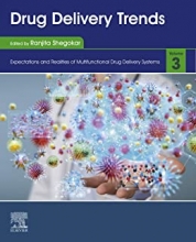 کتاب دراگ دلیوری ترندز Drug Delivery Trends : Volume 3: Expectations and Realities of Multifunctional Drug Delivery Systems