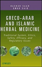 کتاب گریکو عرب Greco-Arab and Islamic Herbal Medicine 1st Edition2011