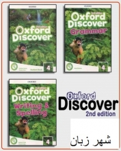 Oxford discover 4 + grammar + Writing and Spelling + CD پک کامل اکسفورد دیسکاوری 4