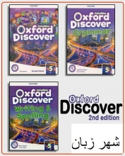 Oxford discover 5 + grammar + Writing and Spelling + CD پک کامل اکسفورد دیسکاوری 5