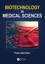 کتاب بیوتکنولوژی این مدیکال ساینسیز Biotechnology in Medical Sciences