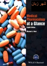 کتاب مدیکال فارماکولوژی ات ای گلانس Medical Pharmacology at a Glance