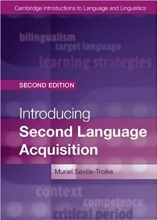 کتاب اینتروداکینگ سکوند لنگوییچ آکیوزیشن Introducing Second Language Acquisition