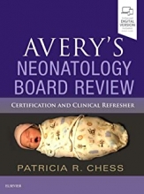 کتاب اوریز نیونیتولوژی بورد ریویو Avery’s Neonatology Board Review: Certification and Clinical Refresher2019