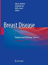 کتاب بریست دیزیز Breast Disease : Diagnosis and Pathology, Volume 1
