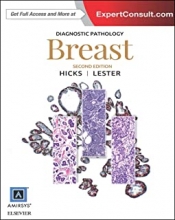 کتاب دایگناستیک پاتولوژی بریست Diagnostic Pathology: Breast 2nd Edition2016