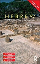 کتاب زبان عبری کلوشیال هبرو Colloquial Hebrew
