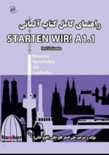راهنمای کامل کتاب اشتارتن ویر Starten wir A1 ( علی اصغر قلج خانی )