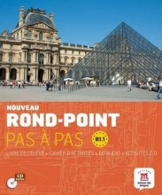 کتاب NOUVEAU ROND-POINT PAS A PAS B1.1 LIVRE DE L'ELEVE + CAHIER D'ACTIVITE +CD AUDIO