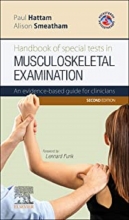 کتاب هندبوک اسپیشال تست Handbook of Special Tests in Musculoskeletal Examination : An evidence-based guide for clinicians