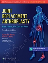 کتاب جوینت ریپلیسمنت آرتروپلاستی Joint Replacement Arthroplasty : Basic Science, Hip, Knee, and Ankle
