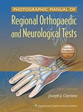 کتاب پاتوگرافیک مانوال Photographic Manual of Regional Orthopaedic and Neurologic Tests