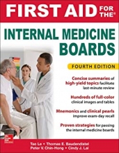 کتاب فرست اید First Aid for the Internal Medicine Boards 4th Edition