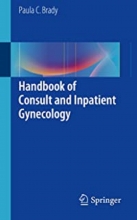 کتاب هندبوک آف کونسالت اند اینپیشنت گاینکولوژی Handbook of Consult and Inpatient Gynecology 1st Edition2016