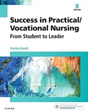 کتاب ساکسس این پرکتیکال Success in Practical/Vocational Nursing