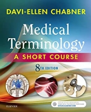 کتاب مدیکال ترمینولوژی Medical Terminology: A Short Course 8th Edition2017