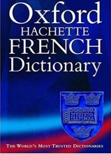 کتاب فرانسه OXFORD Hachette French Dictionary ( اورجینال )