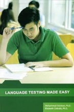 کتاب لنگویج تستینگ مید ایزی Language Testing Made Easy