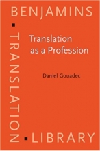 کتاب ترنسلیشن از ای پروفشن Translation as a Profession