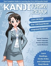 کتاب کانجی فروم زیرو Kanji from Zero