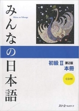 کتاب میننا نیهونگو Minna no Nihongo 2 Main Textbook - 2nd Edition