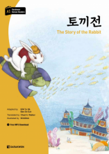 کتاب داراک ون کرن ریدرز استودی اف ربیت Darakwon Korean Readers - The Story of the Rabbit
